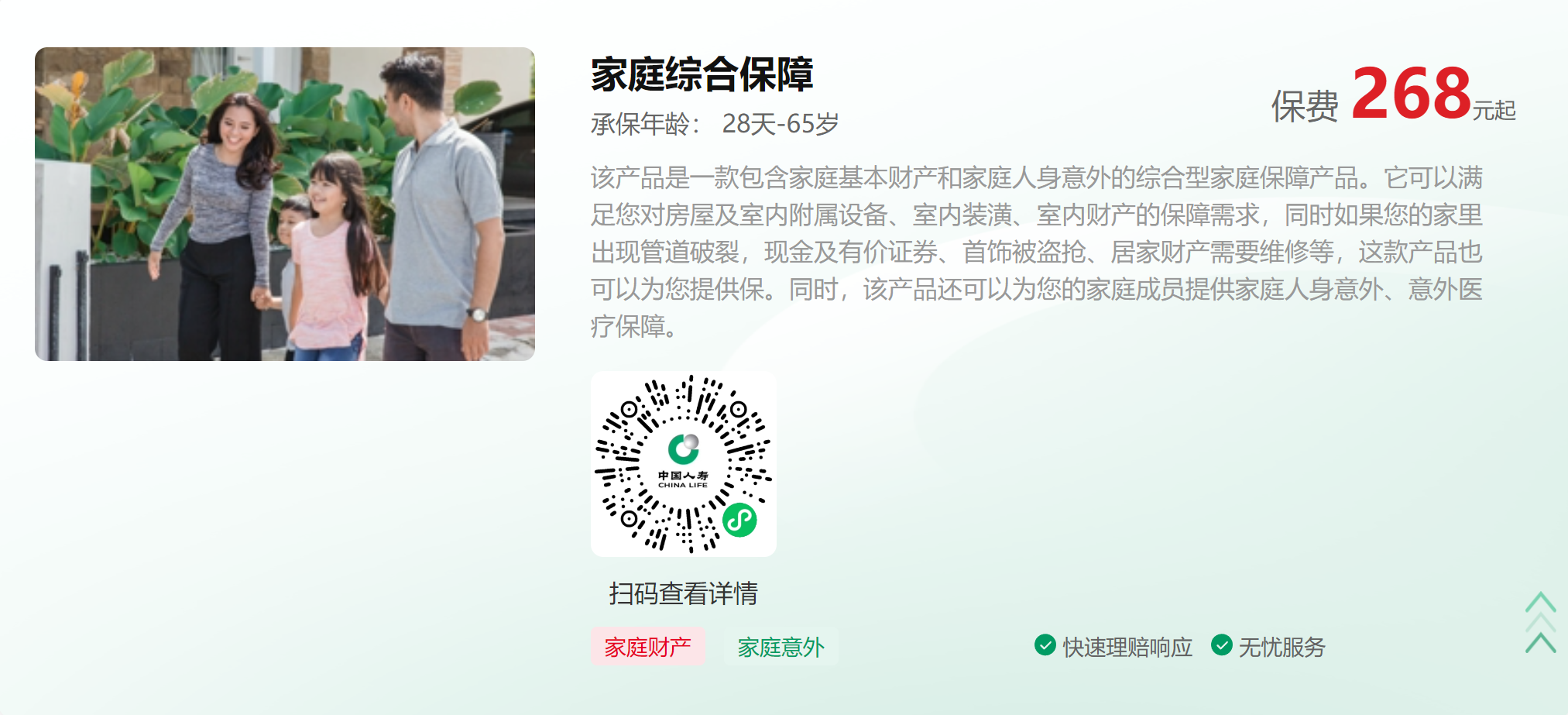 1736826992667219.png f55e41cecaa2416c964bddd64a4bea1.png