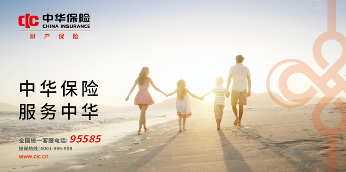 1737045912885750.png 首端0.png