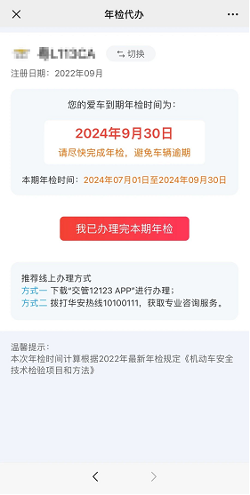 1742782640881493.png image.png