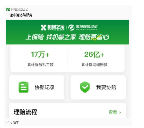 1764915499948708.png image.png