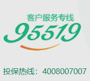 一件事一次办，看省时省心省力的国寿好服务