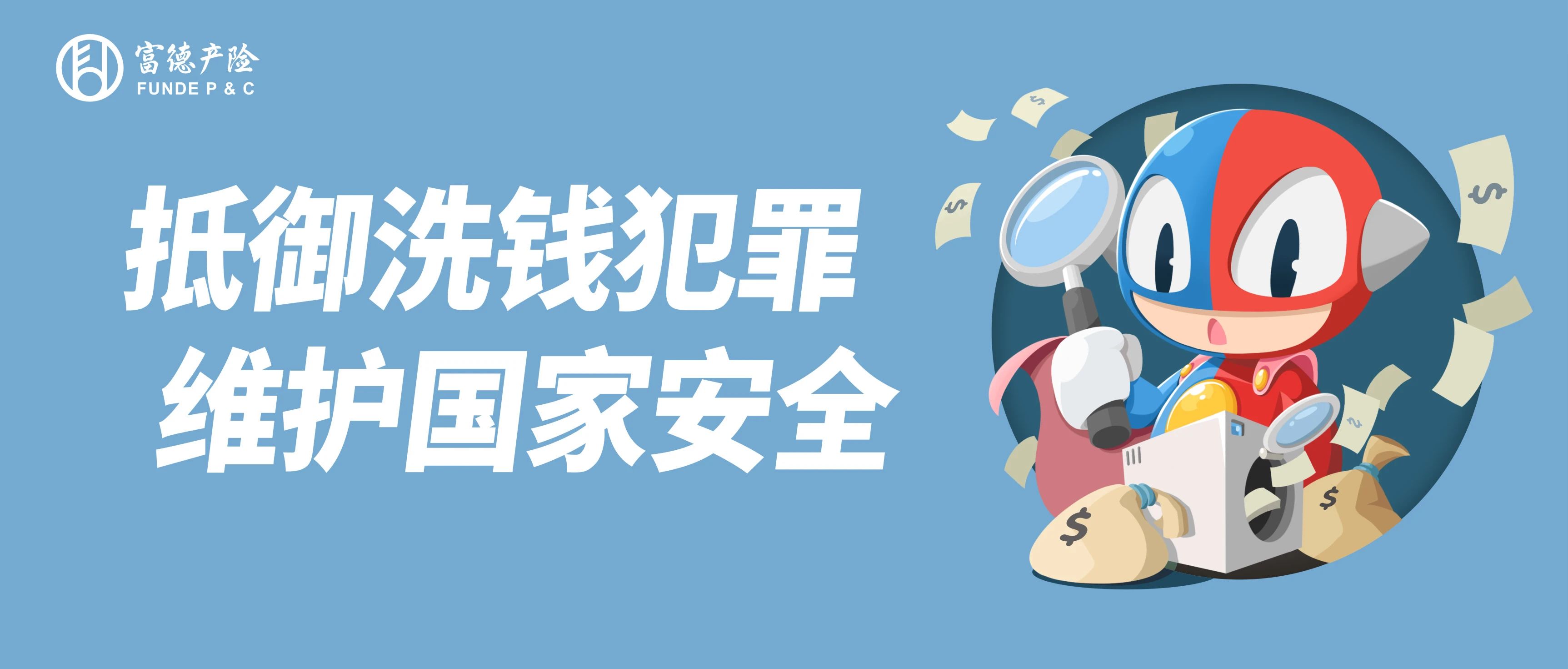 一件事一次办，看省时省心省力的国寿好服务