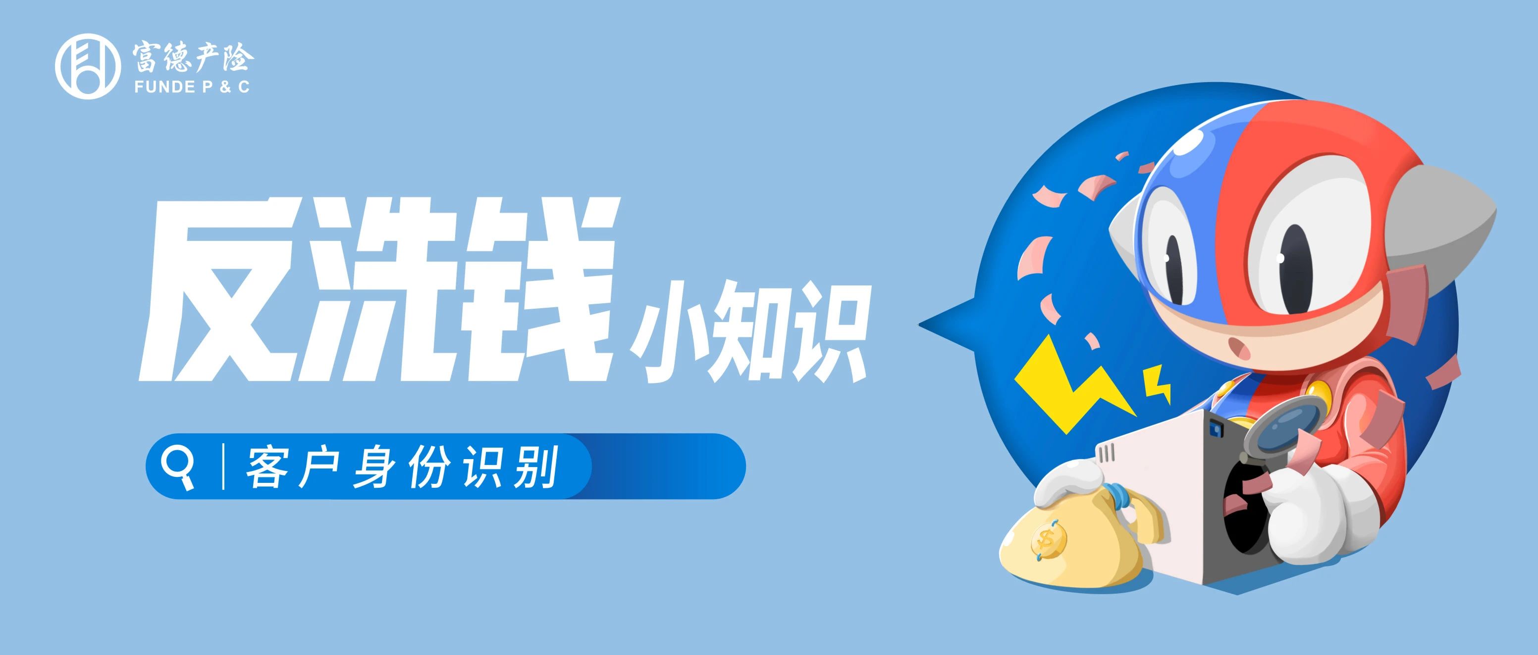 一件事一次办，看省时省心省力的国寿好服务