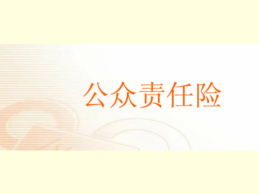 一件事一次办，看省时省心省力的国寿好服务