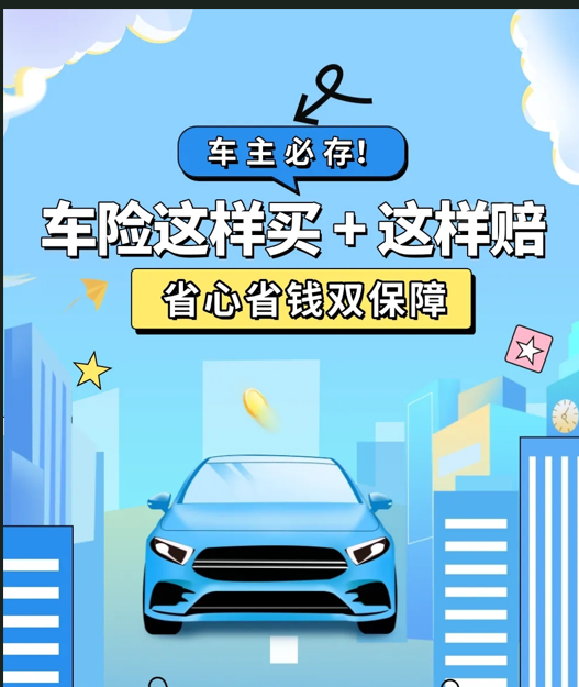 一件事一次办，看省时省心省力的国寿好服务