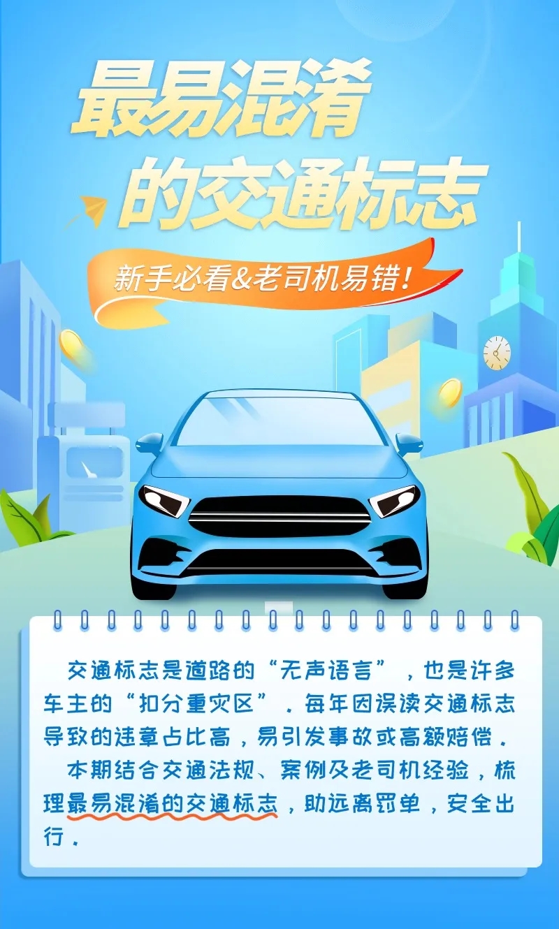 一件事一次办，看省时省心省力的国寿好服务