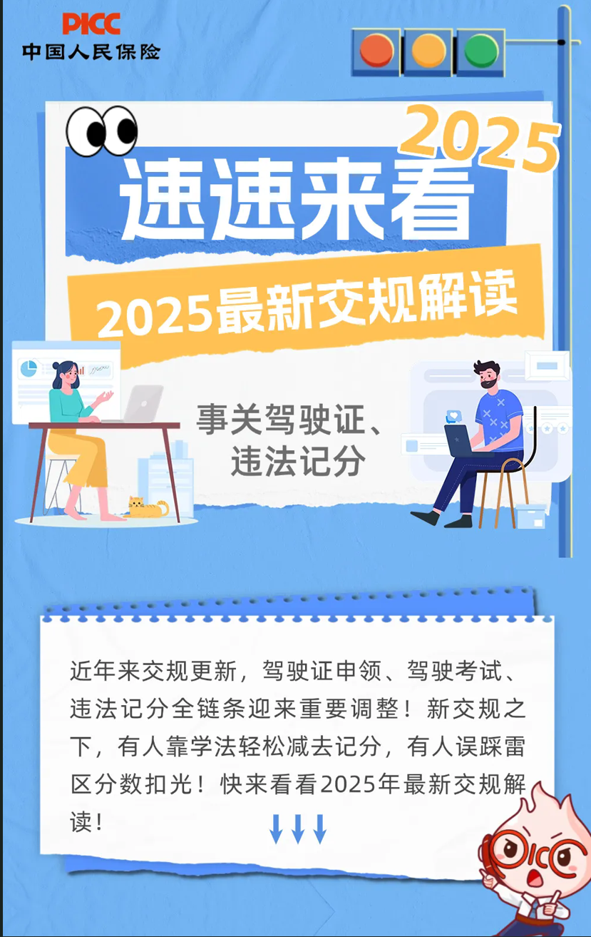 一件事一次办，看省时省心省力的国寿好服务