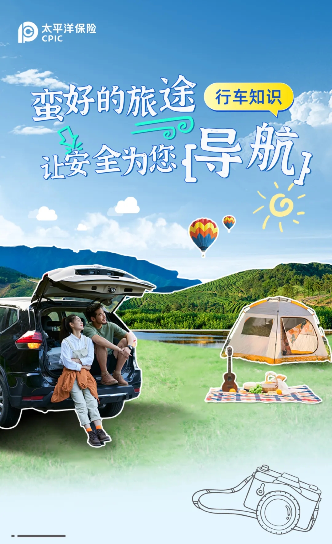 一件事一次办，看省时省心省力的国寿好服务