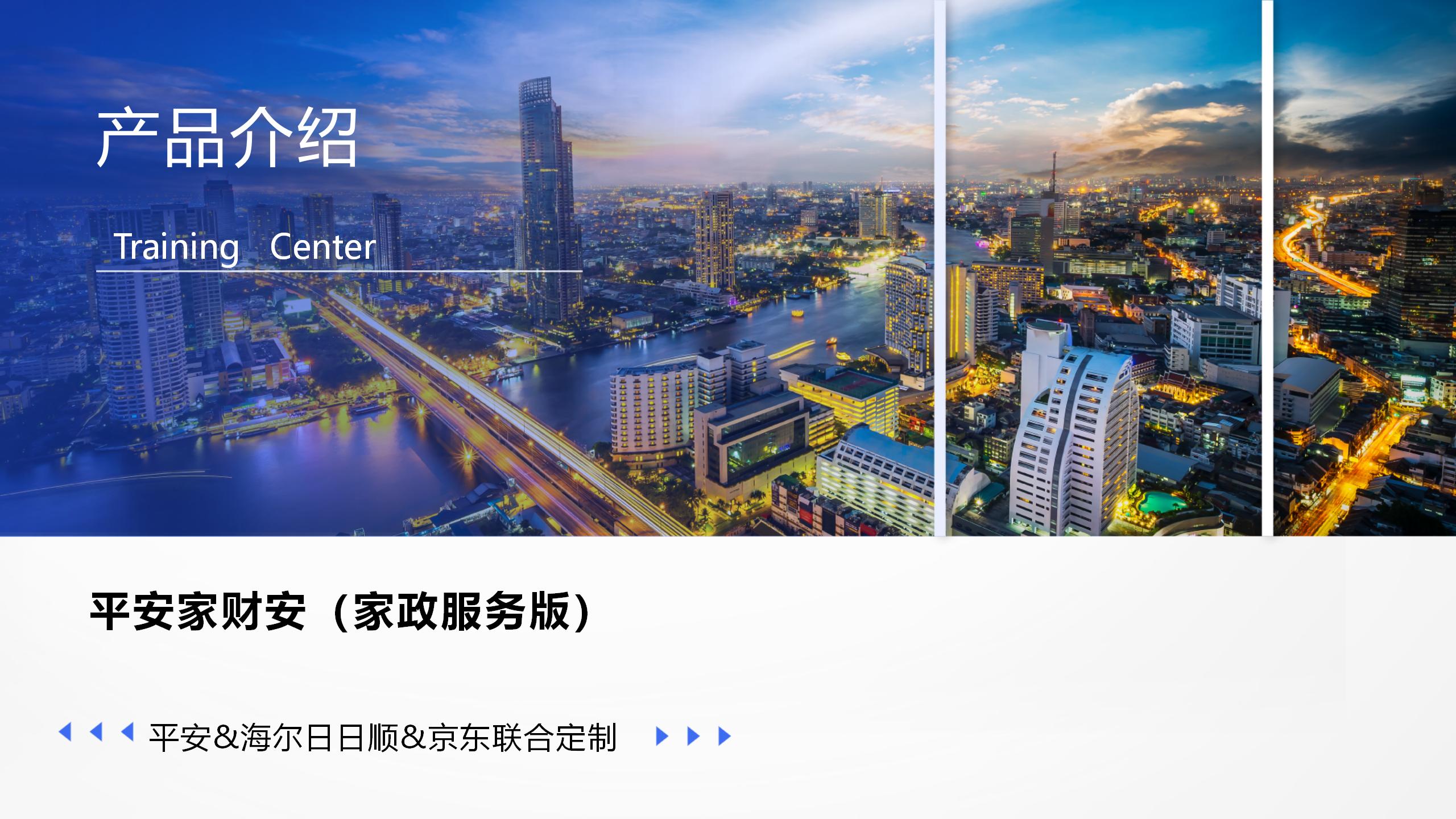 一件事一次办，看省时省心省力的国寿好服务